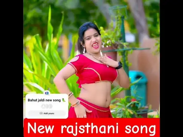 Video thumbnail for Bhaemilaau Bhartaar New DJ Rasiya