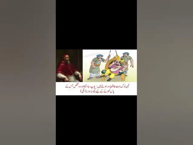 Video thumbnail for Power Quotes | Interesting Proverbs on Power