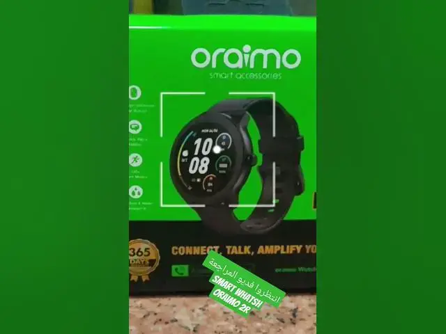 Video thumbnail for انتظروا فديو المراجعة بعد التجربة طبعا smart whatch oraimo 2R #smatphone #smartwatch #