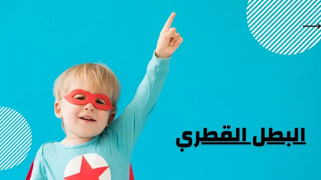 Video thumbnail for المنهج القطري كتابة وحل معادلات الضرب والقسمة رياضيات الصف السادس الابتدائي قطر