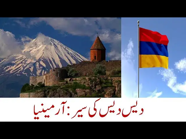 Video thumbnail for History, People & Culture of Armenia | Dr. Amjad Bhatti YT | Travel World