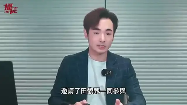 Video thumbnail for 中國封殺田馥甄！小粉紅嗆台灣人快滾，廣州狂風冰雹肆虐，卻捐花蓮災民組合屋，中國將迎來美方最大制裁，花蓮王卻想靠大陸