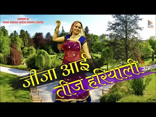 'Video thumbnail for JiJa AaYi TiJ HaryaLi  ( Dance Video ) || Komal Bhati - Nardev - Minakshi || Haryanvi Song ||'