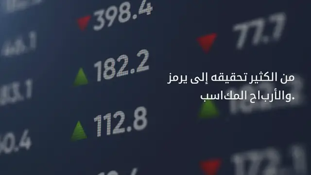 Video thumbnail for تفسير حلمت زوجي يجامعني في المنام لابن سيرين