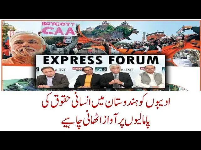 'Video thumbnail for Explosive Revelation: Indian Government Accused of Human Rights Violations in Kashmir'