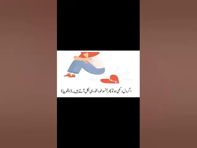 Video thumbnail for Famous Quotes on TEARS