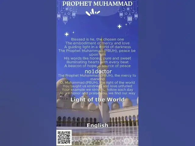 'Video thumbnail for #prophetmuhammad song #ProphetMuhammad #Islam #Madih #Nasheed #IslamicMusic #english #song #islam'