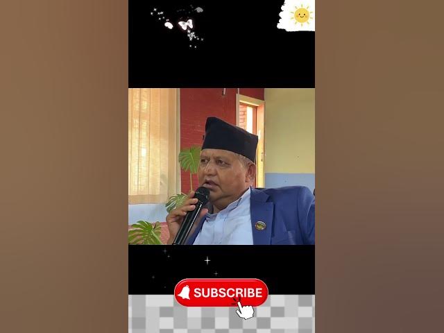 Video thumbnail for प्रदेश तथा स्थानीय शासन सवलीकरण कार्यक्रम बैठकलाई सम्वोधन गर्दै मुख्यमन्त्री #mukhyamantri