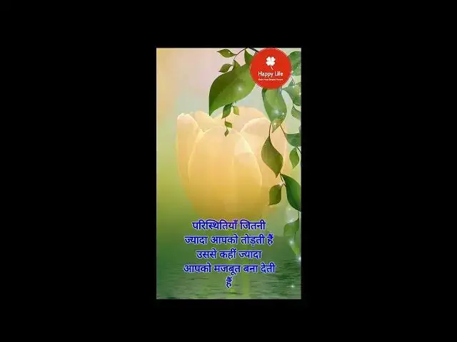 Video thumbnail for Motivational Thought @MotivationalStories2020 @LondonGod @MDMotivator @suvichartvhindi