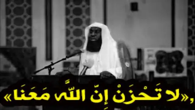 Video thumbnail for إطمئن إن الله معنا