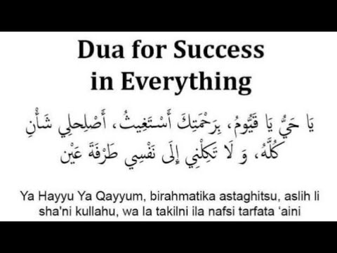 Video thumbnail for today Dua