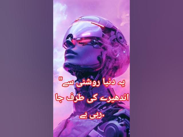 Video thumbnail for یہ ایمان کا سب سے بڑا امتحان شروع ہو چکا ہے!