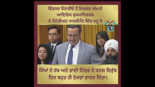 'Video thumbnail for liberal MP from Windsor'