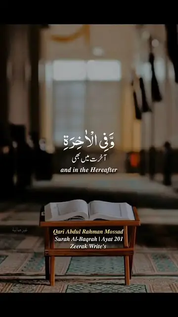 'Video thumbnail for #Talwat# Quran# Pak#'
