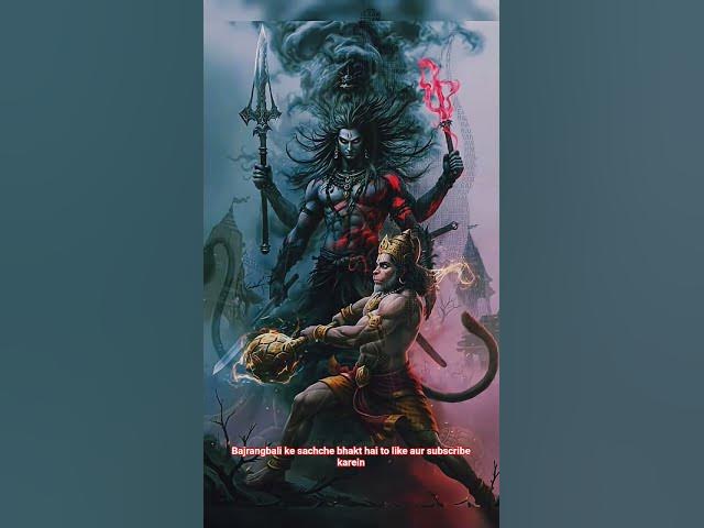 Video thumbnail for Jay Bajrangbali 🙏😌✨ #sanatandharma #bajrangbali #hanuman #hanumanji #jaisriram #sriram