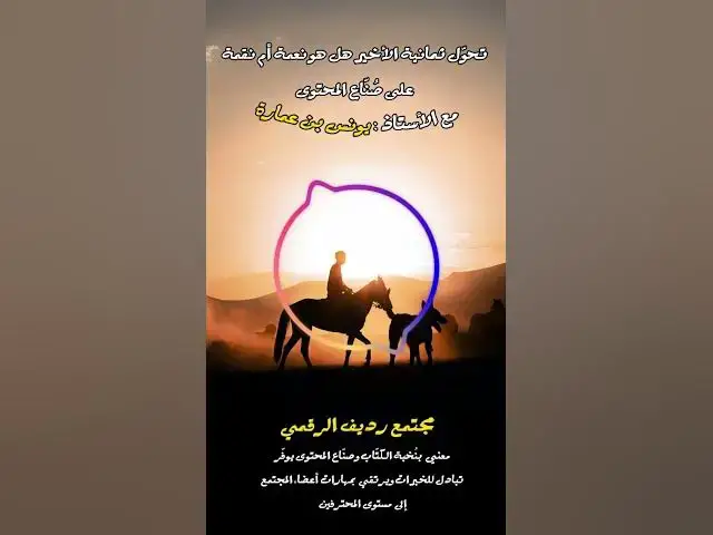 Video thumbnail for كيف تتخلص كليًا من حُبسة كتابة العناوين وللأبد؟ [214] #مجتمع_رديف