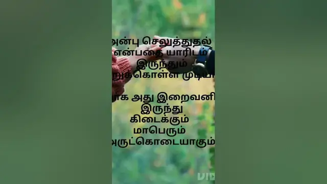 'Video thumbnail for Self Motivation * Self Love'