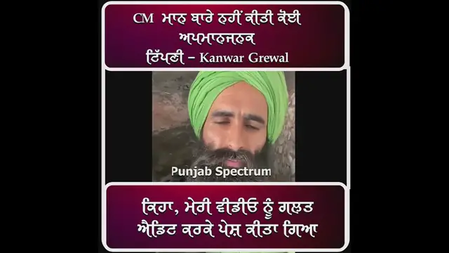'Video thumbnail for Kanwar Grewal speaks about the viral video '