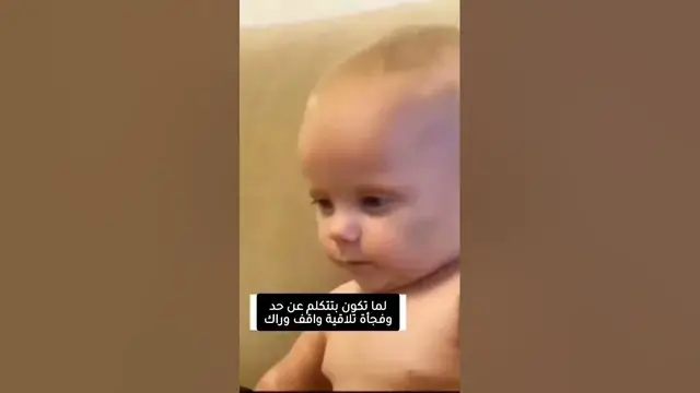 Video thumbnail for لما تكون بتحكي عن حد في ضهره وفجأة تلاقيه واقف وراك 😂😂☹️