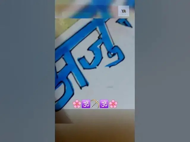 Video thumbnail for Mahabharat Arjun🕉 || अर्जुन 🏹 || Art reveal ✨️ #art #mahabharat #mythology #arjun #painting #india