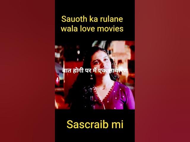 Video thumbnail for #lovestory #sauoth