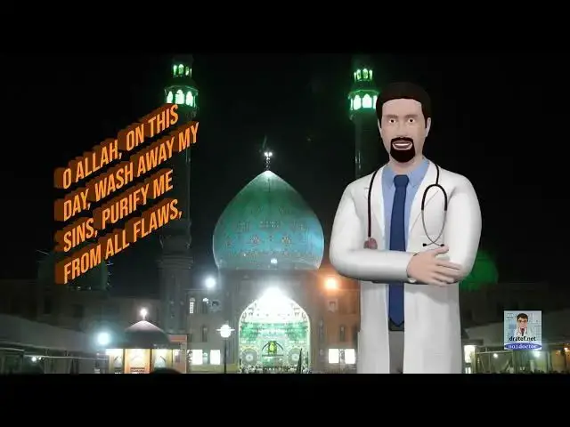 Video thumbnail for Ramadan Dua Day 23 / one of the best Dua for Ramadan   / listen daily in Ramadan / No1doctor /dratef