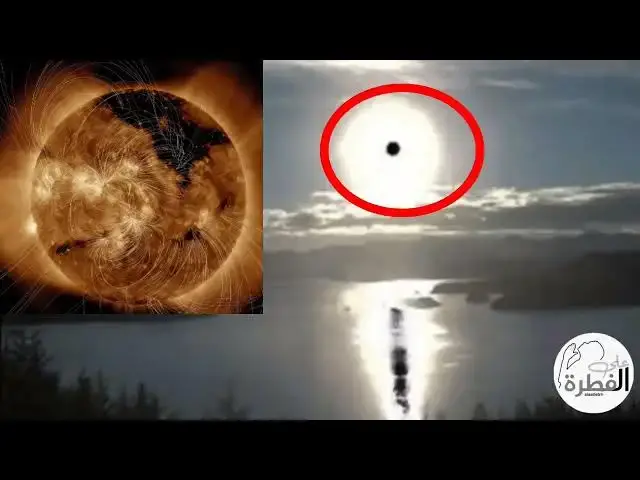 'Video thumbnail for حلقة 2  المدافعين عن علوم ابليس  الثقب الإكليلي او العين الحمئة للشمس'