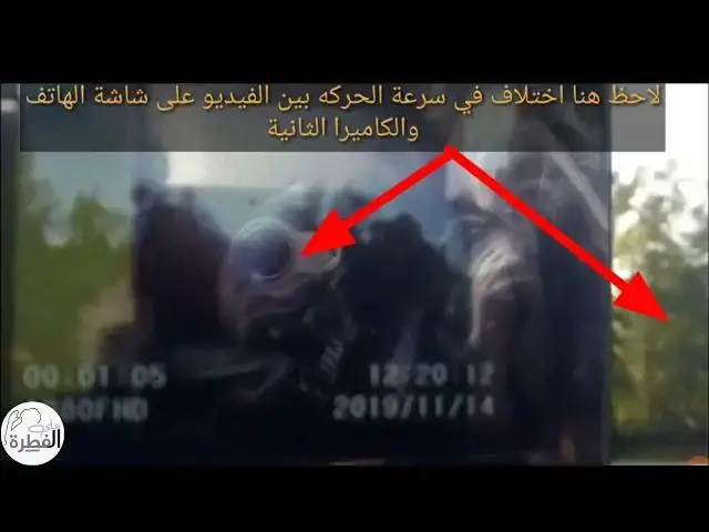 Video thumbnail for كشف تزوير قناة باختصار للمرة الثانية على التوالي