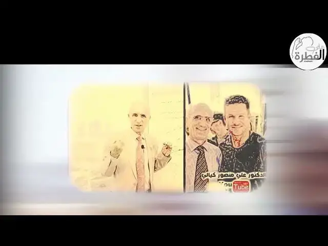 'Video thumbnail for كشف كذب فلكس برحلة رتشارد برانسون ومنافسة مكذوبه مع جيف بيزوس  و رد على علي الكيالي'