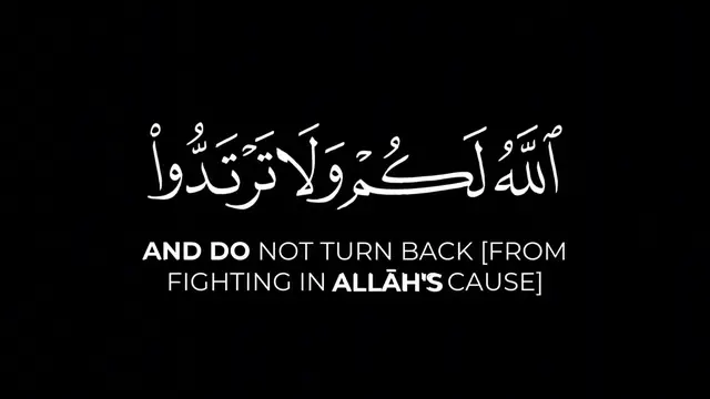 Video thumbnail for يا قوم ادخلوا الأرض المقدسة | القارئ عزالدين العوامي