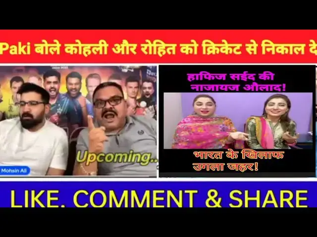 Video thumbnail for Pakistan media crying on India win | pakistani media reaction jay shree ram  | world cup 2023
