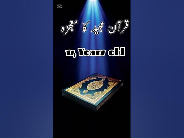 Video thumbnail for "1400 Saal Ka Quran Ka Miracle! #islamicshorts #QuranMiracle#allah