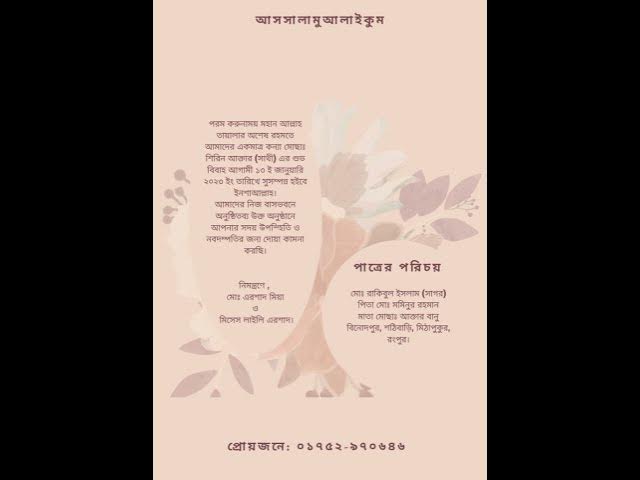 Video thumbnail for Marriage invitation card Designed by Avarest design tools