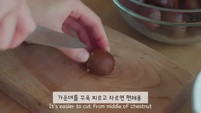 'Video thumbnail for 한번빠지만 답이없는 밤쨈토스트_ 밤 잼 만들기🌰(720P_HD)'
