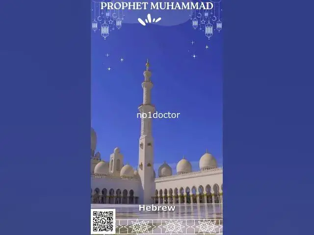 'Video thumbnail for prophet muhammed song #ProphetMuhammad #KidsSong #Islam #IslamicEducation #LearnAboutIslam #hebrew'