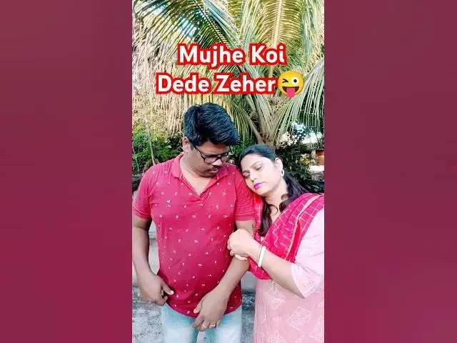 Video thumbnail for Mujhe Koi De De Jahar😜😜 #comedy #sanjaymaurya #funny #funwithsanjayofficial #bhojpuri #memes