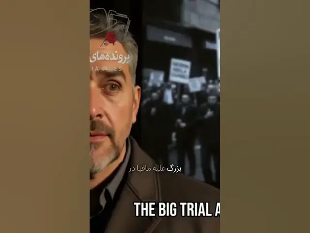 Video thumbnail for تاریخچه مافیا و شعارهای عجیب