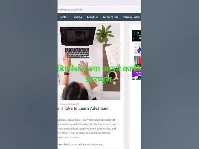 'Video thumbnail for Advanced Excel Shikhne Mai Kitna Time Lagega? #exceltips #excel'