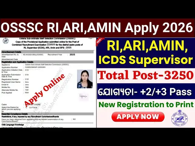 Video thumbnail for OSSSC RI Amin Apply Online 2026//How to Apply OSSSC ICDS RI ARI AMIN 2026//OSSSC Registration Online