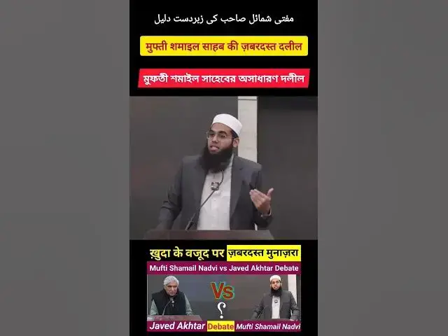 Video thumbnail for Big Debate Mufti Shamail Nadvi vs Javed Akhtar In Delhi 20 December 2025 #debate