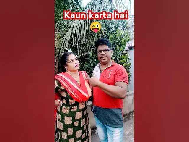 Video thumbnail for Kaun Aakhir karta hai😜 #comedy #varshaofficial #funny #varsha #jokes #varshasaxena #fun #mrsvarshao
