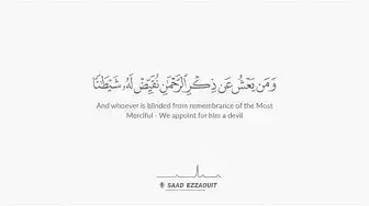 Video thumbnail for قراءه هادئه وخشوع فوق الوصف