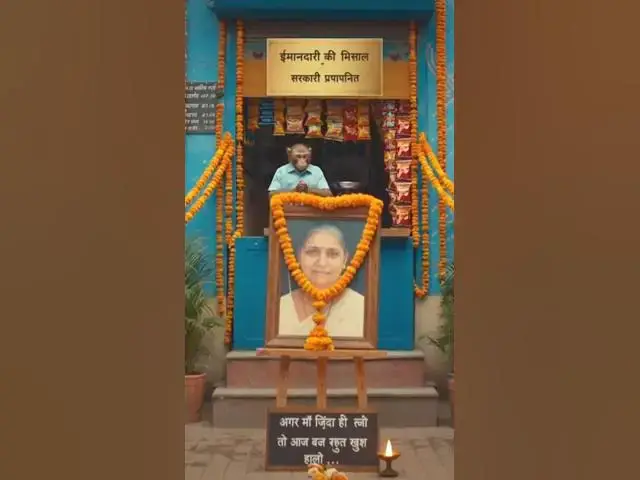 Video thumbnail for माँ की मौत के बाद बंदर ने खोली दुकान 😢 | सच्ची सीख देने वाली कहानी #viral