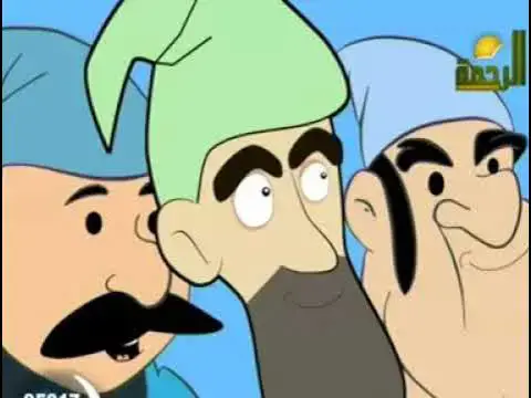 Video thumbnail for قصة قارون قصص اطفال قصص دينية