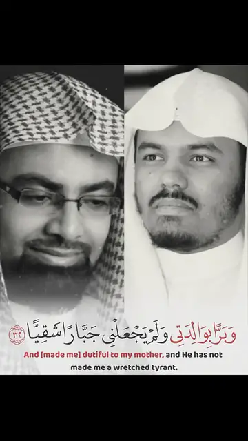 Video thumbnail for القطامي والدوسري ❤