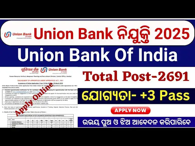'Video thumbnail for ଆସିଲା Union Bank 🏦 ତରଫରୁ ନିଯୁକ୍ତି 2025 ✅Total Post 2691 ✅ Union Bank of India New Vacancy 2025'