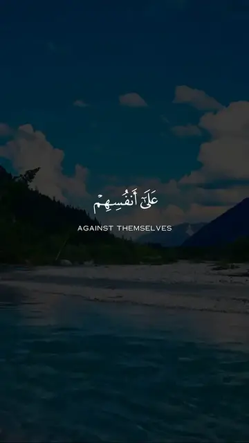 Video thumbnail for القارئ محمد الغزالي - قُلْ يَا عِبَادِيَ الَّذِينَ أَسْرَفُوا _مقاطع قرآن قصيرة وحالات واتس إسلامية🌱