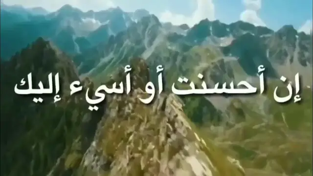 Video thumbnail for لا تحزن اياك ان تحزن حالات واتس اب