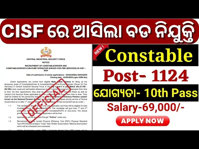 'Video thumbnail for CISF Constable New Recruitment 2025//10th Pass Defence Job// CISF Constable Vacancy 2025'