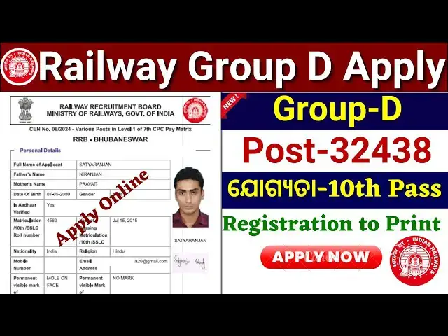 'Video thumbnail for Railway RRB Group D Apply Online 2025// How to Apply RRB Group D Online 2025 Step by Step Process'